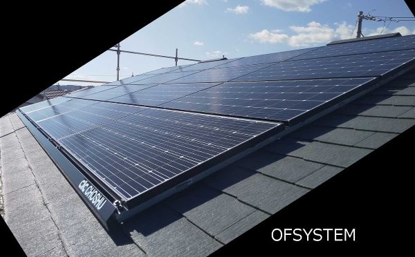 オーエフシステム事例2