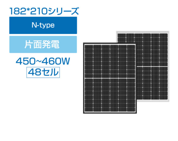 リープトンエナジーイメージ
