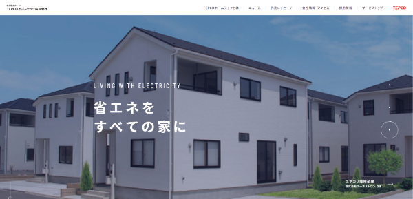 TEPCOホームテックイメージ